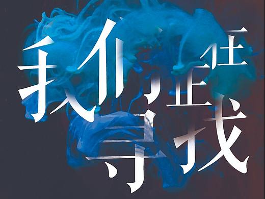 健身房