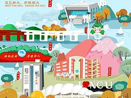 校园文创