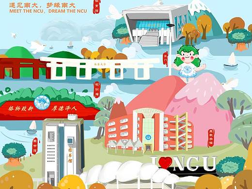 校园文创用品设计-南昌大学/遇建南大，共筑嘉华