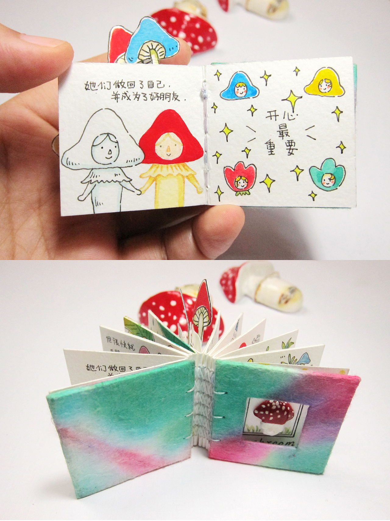 绘本自制迷你绘本蘑菇小书