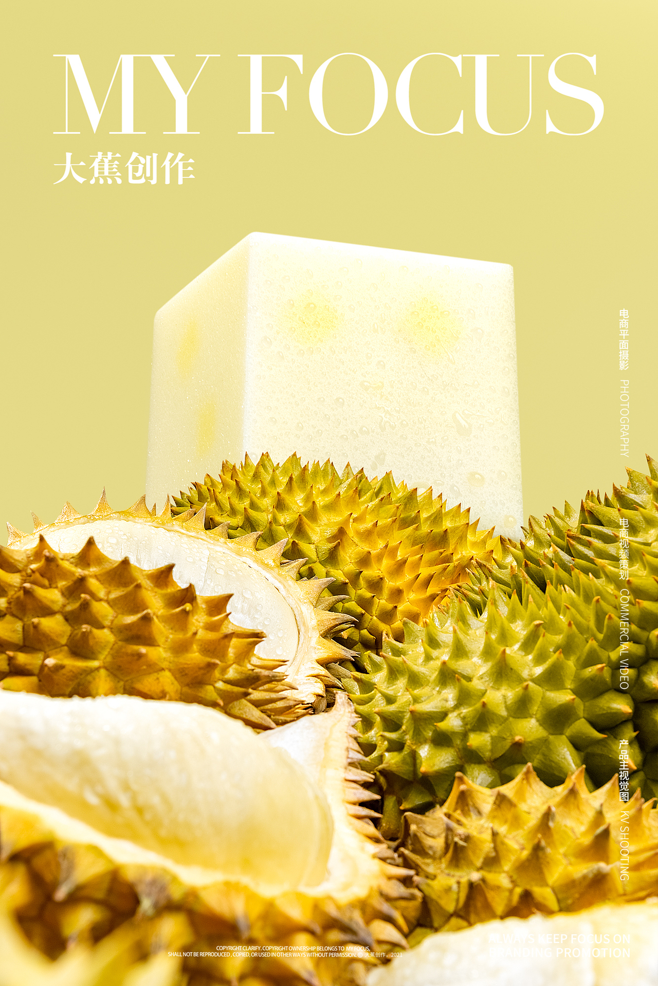 厚厚炒酸奶 |美食摄影 | 大蕉创作