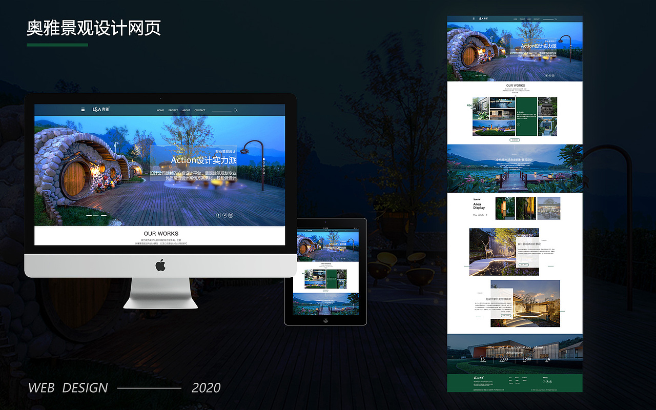 2021作品集（图ZMjg2NTk0MDQ0） - APP界面 - 站酷设计师一只嚴童鞋原创素材 - 站酷ZCOOL