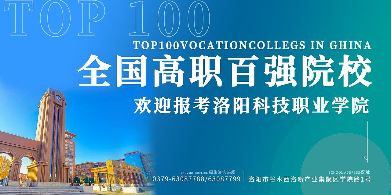 BANNER丨招生（图ZMzIzNDM1MDQ4） - 宣传物料 - 站酷设计师陈皮话梅糖19原创素材 - 站酷ZCOOL