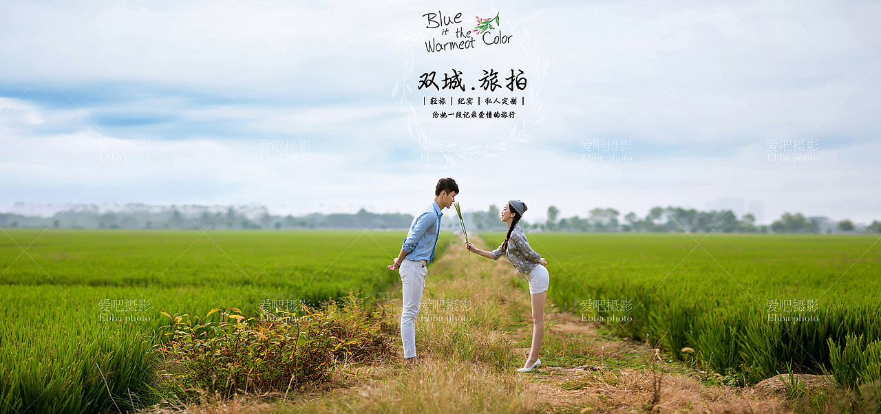 合肥婚纱摄影【爱吧摄影】最新客照----稻香