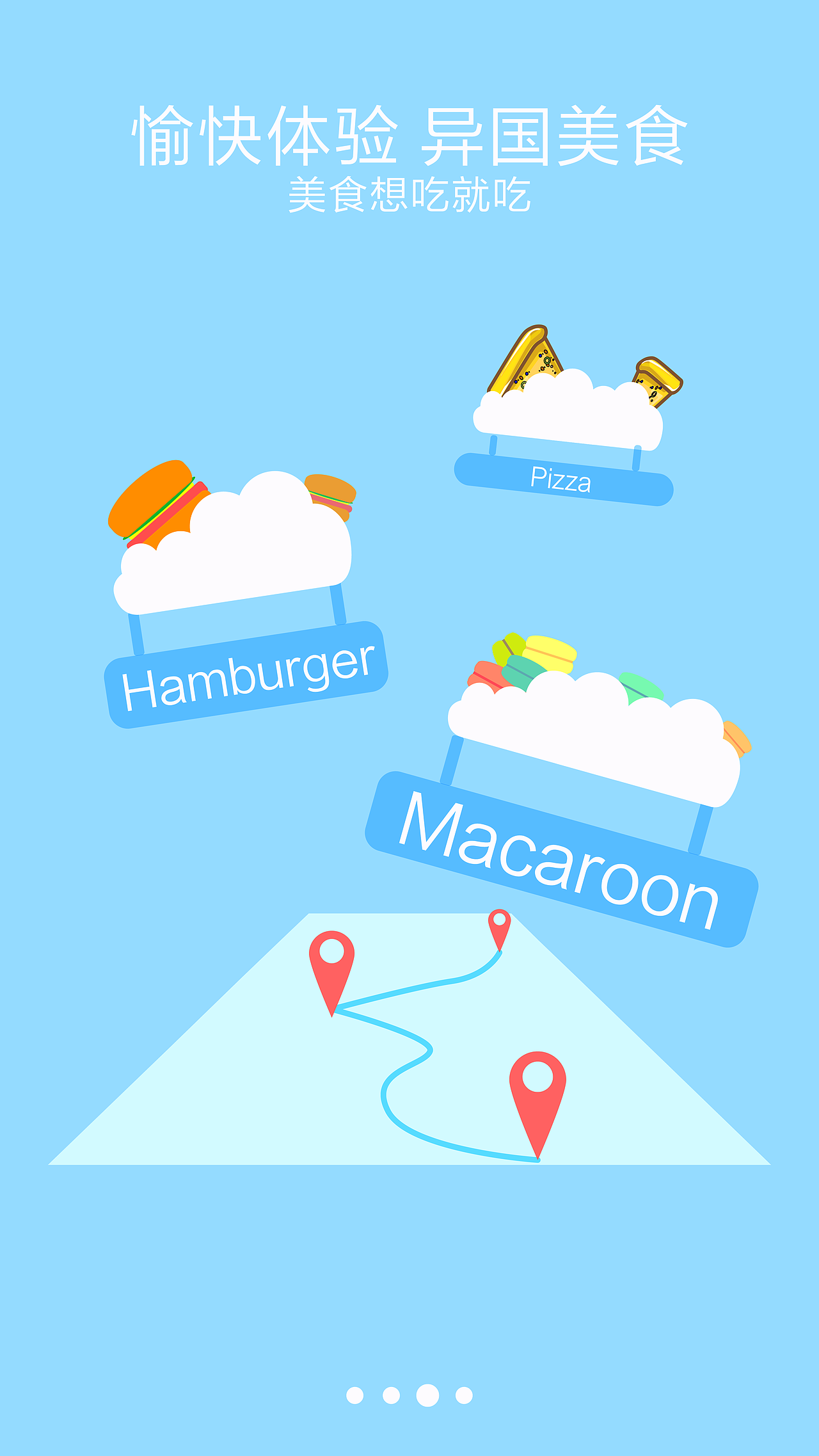 翻译相关引导页（图ZNTczNDE3MTI=） - APP界面 - 站酷设计师KIiiiiiiIM原创素材 - 站酷ZCOOL