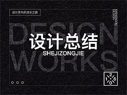 2016合集