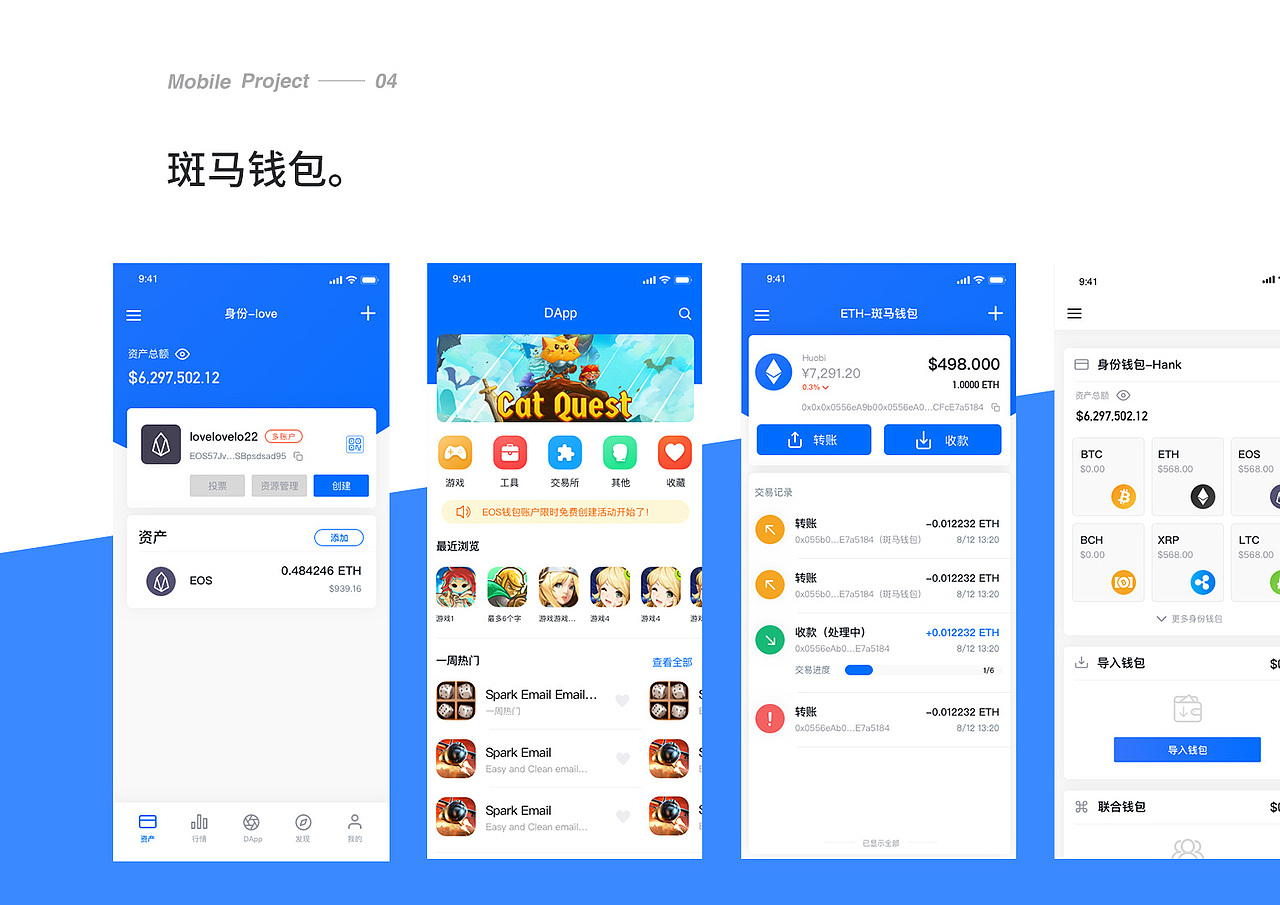 作品集（图ZMTYxODU5MzQ4） - APP界面 - 站酷设计师DPK上海原创素材 - 站酷ZCOOL