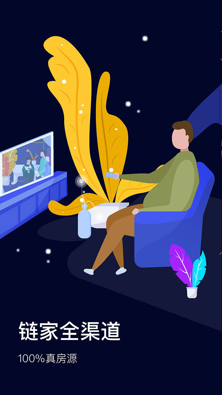 引导页（图ZMTgzMzc3MzM2） - APP界面 - 站酷设计师仙xiaozi原创素材 - 站酷ZCOOL