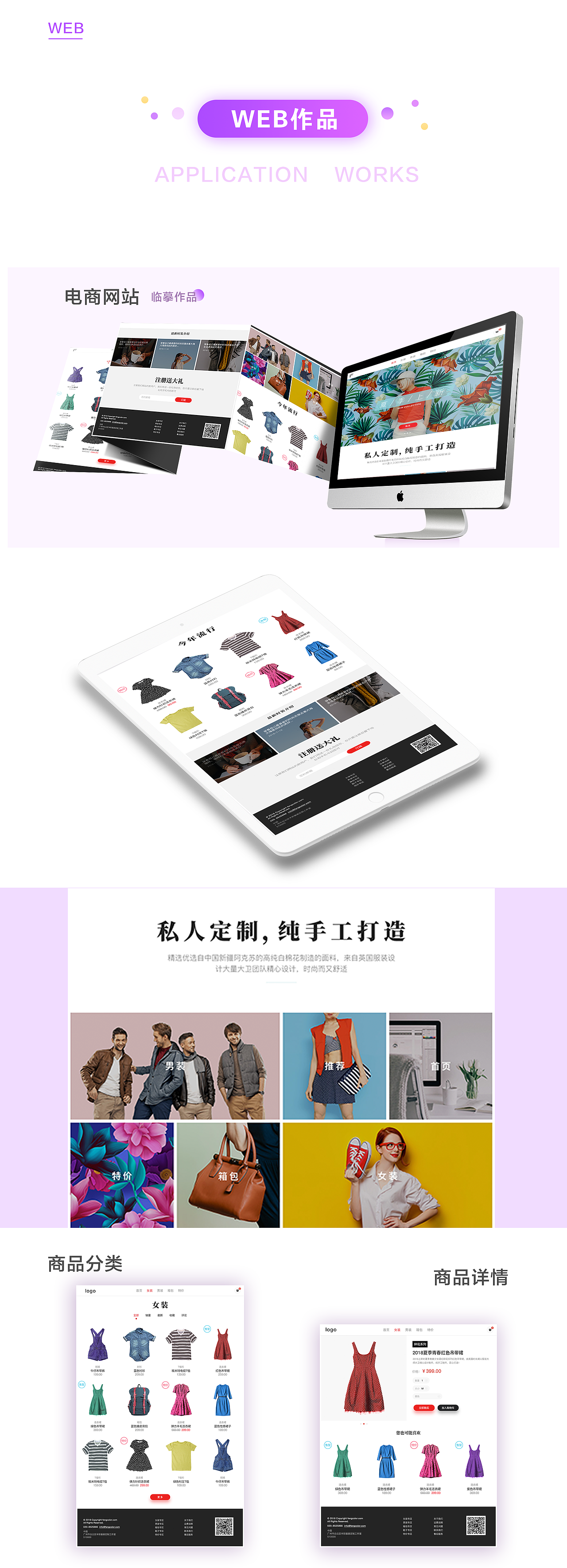 2018年作品集（图ZMTg1NjUxNDU2） - 其他UI - 站酷设计师Z79542507原创素材 - 站酷ZCOOL