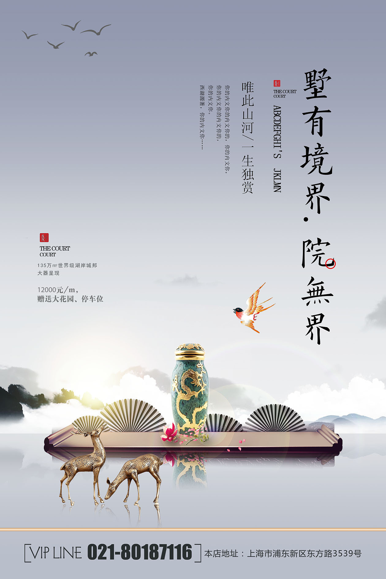 海报（图ZMTg1ODgxNTY0） - 海报 - 站酷设计师一剑之殇原创素材 - 站酷ZCOOL