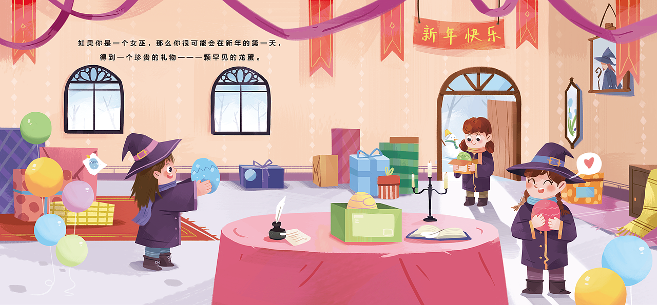 绘本《你一定想知道怎么孵化一颗蛋》工作图纪念一下（图ZMjc0OTU0NzU2） - 绘本 - 站酷设计师MagicZms原创素材 - 站酷ZCOOL