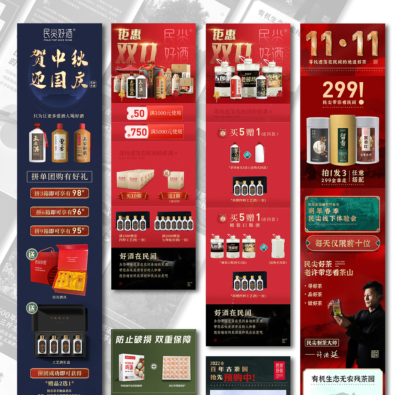 邓宇2021年设计工作总结（图ZMjgyMjIzNTQ4） - 品牌 - 站酷设计师安风的光原创素材 - 站酷ZCOOL
