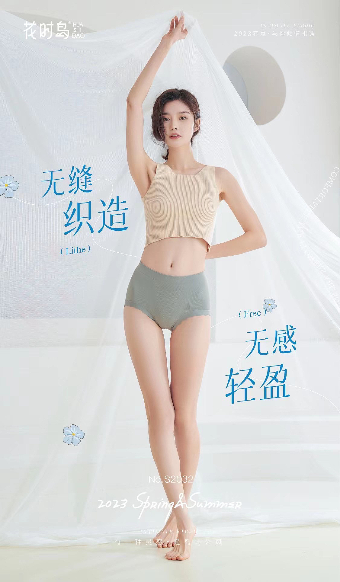 Shc｜模特：陈帅- 内衣👙🉑约（图ZMzUxODkzNTky） - 人像摄影 - 站酷设计师SHC模特原创素材 - 站酷ZCOOL