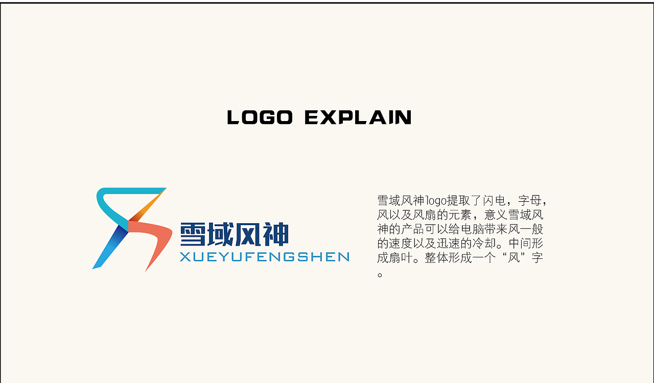 一些LOGO（图ZNTkxOTI0OTI=） - Logo - 站酷设计师Z_nite原创素材 - 站酷ZCOOL