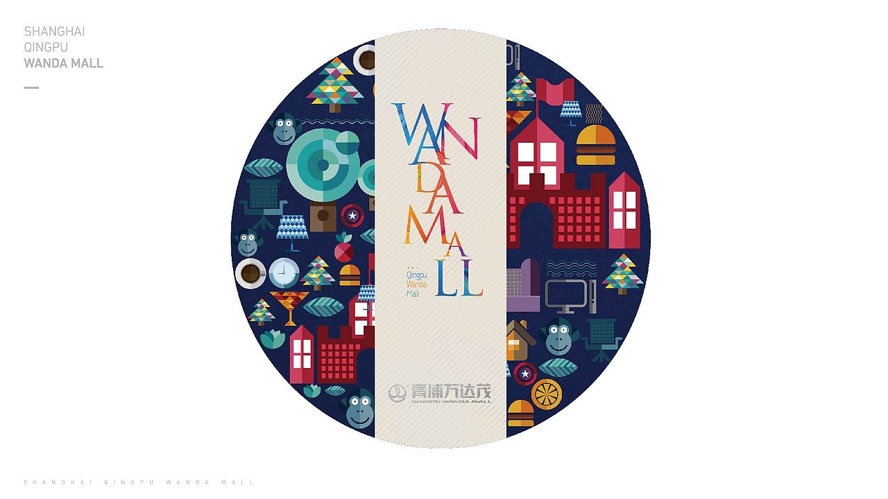 青浦万达茂交房包装礼盒（图ZMTMyMjY0MjA4） - 宣传物料 - 站酷设计师乖宝宝天使原创素材 - 站酷ZCOOL