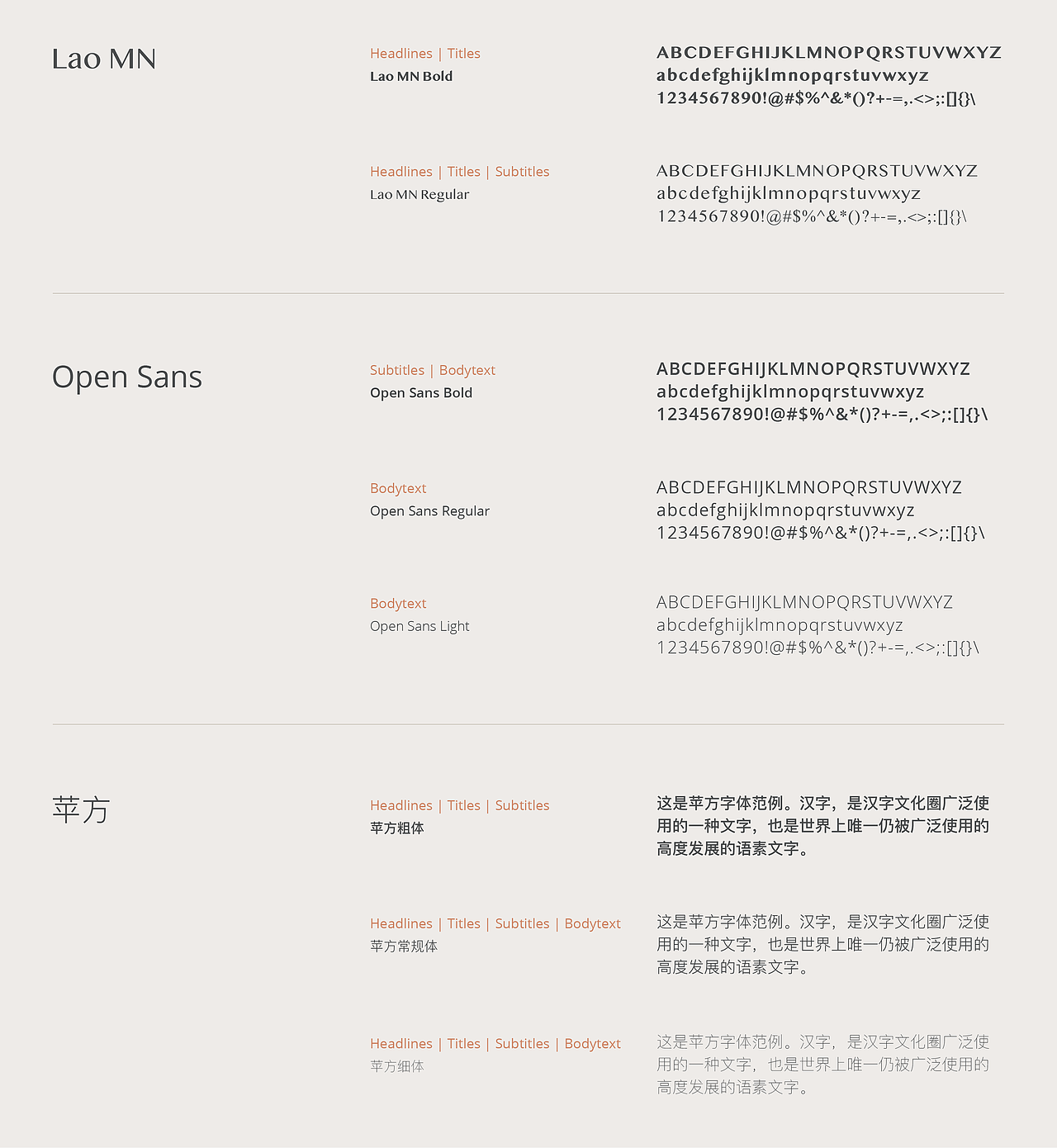 品牌咨询公司视觉形象设计VI