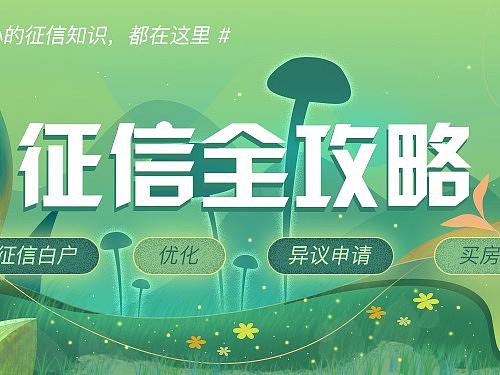 运营banner