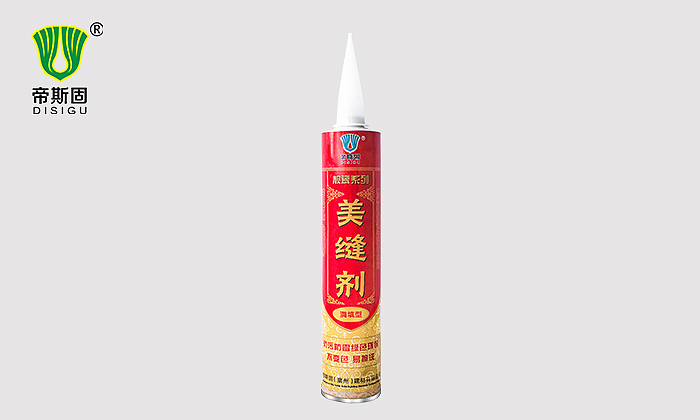 帝斯固美缝剂官网设计师图片