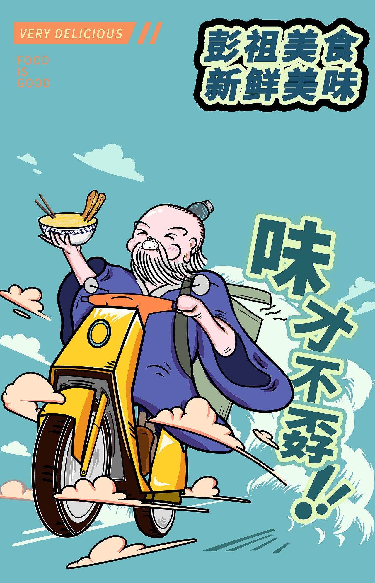 插画 潮插/练习（图ZMTk0NDczMjA0） - 创作习作 - 站酷设计师ymiyavi原创素材 - 站酷ZCOOL