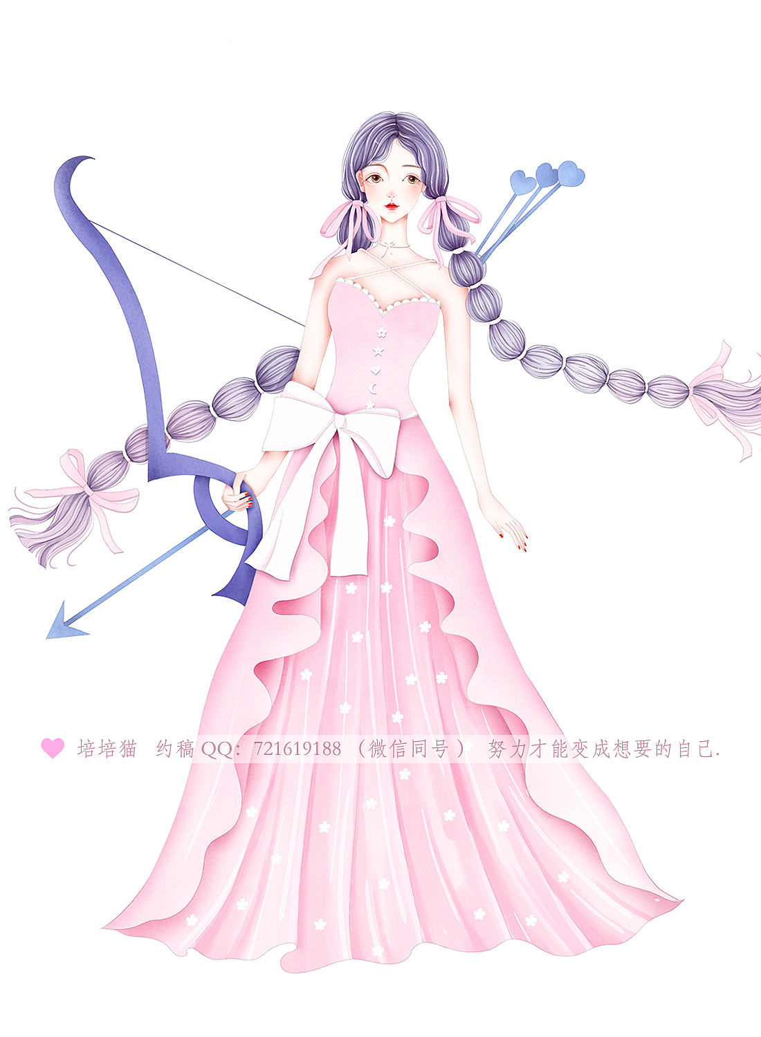 十二星座-射手座