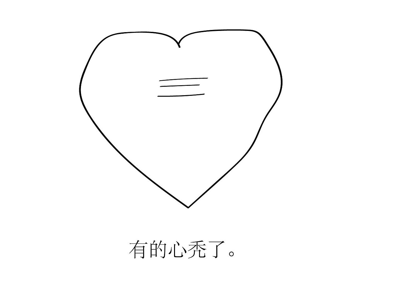 生命教育系列绘本之二《骨骨的心》（图ZMjI5MzEyNzMy） - 绘本 - 站酷设计师徐兰原创素材 - 站酷ZCOOL
