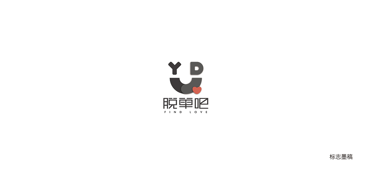 婚恋logo设计