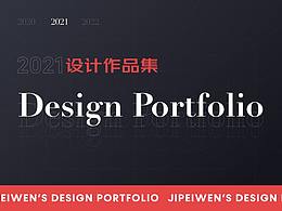 作品集