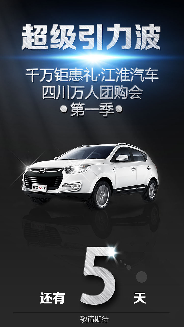 【汽车海报】[其实这是一个悲伤的故事]（图ZNTUyODYyNTI=） - 海报 - 站酷设计师吹泡泡的阿狸原创素材 - 站酷ZCOOL