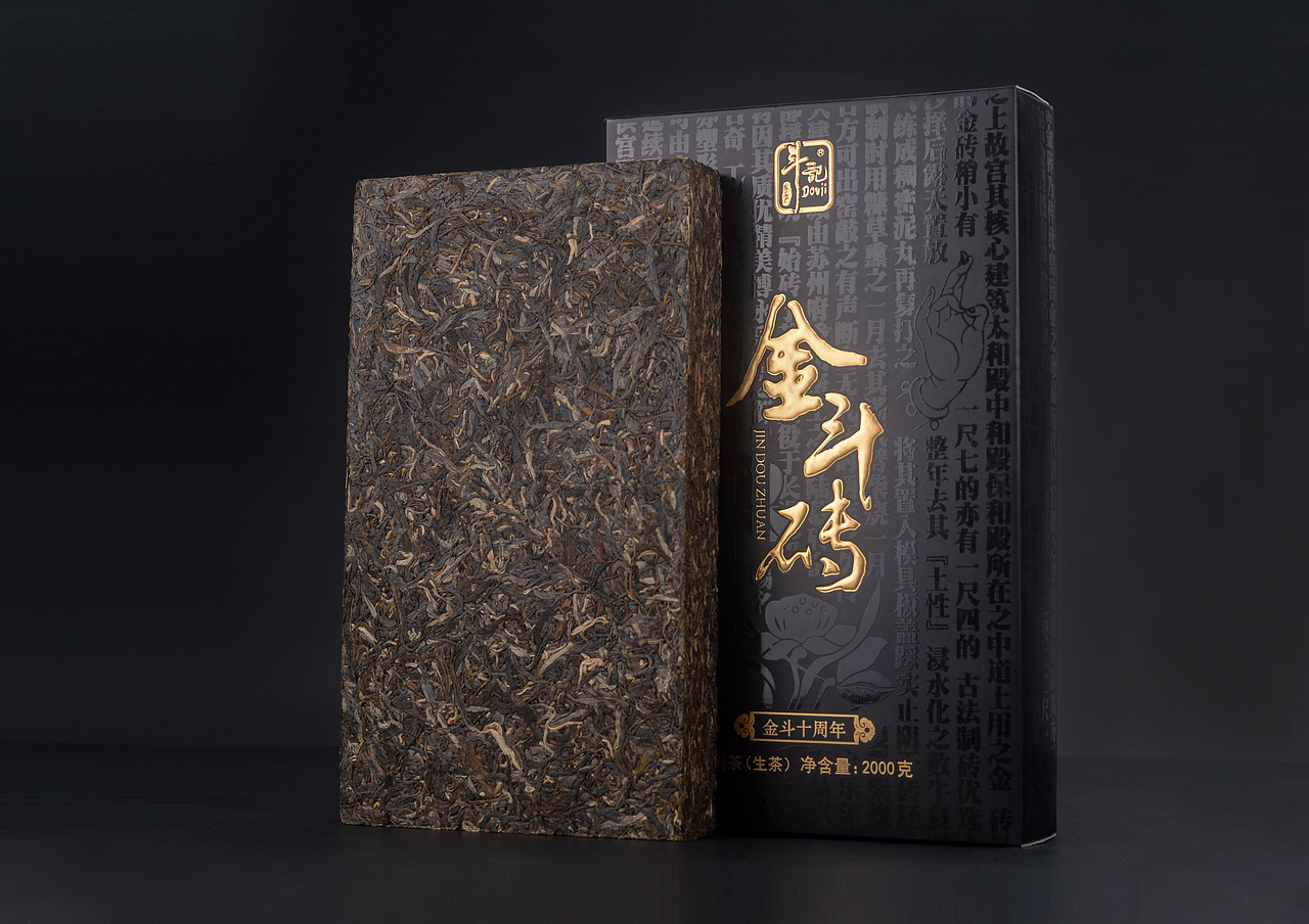 金斗磚-普洱茶包裝（圖ZMTExODg4MzUy） - 包裝 - 站酷設(shè)計師三貓貓三原創(chuàng)素材 - 站酷ZCOOL