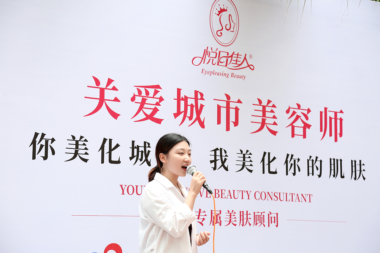 悦目佳人义工团关爱城市美容师公益活动（图ZMTEzNDQ2MDA4） - 人像摄影 - 站酷设计师悦目佳人原创素材 - 站酷ZCOOL