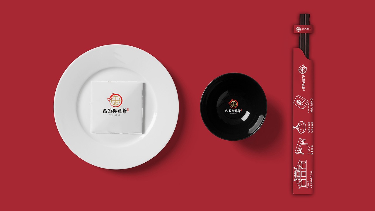 御龙爷火锅店 logo 标志设计（图ZMTI1OTE4NTQ4） - Logo - 站酷设计师汪hero原创素材 - 站酷ZCOOL