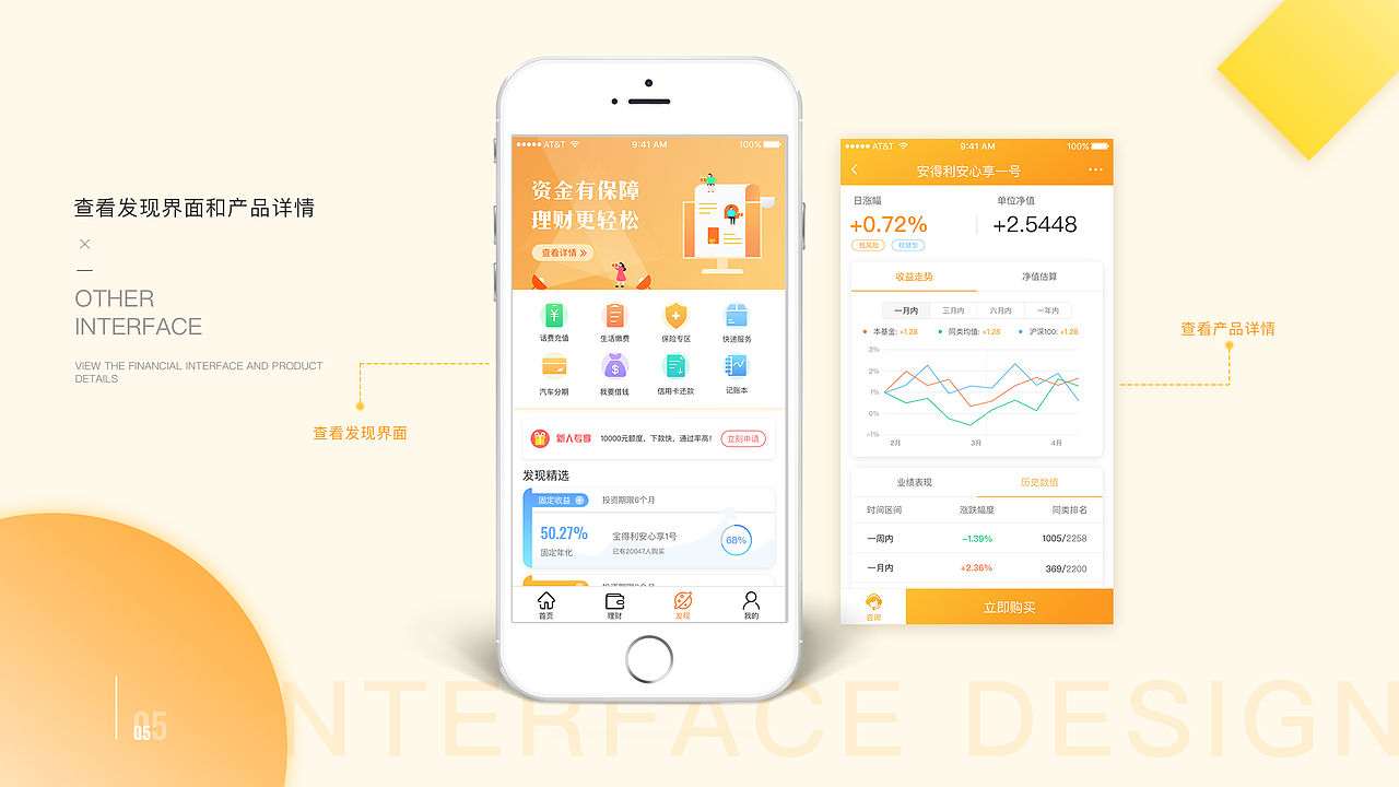 2017-2018UI作品集（图ZMTQ0MzU0NTg4） - APP界面 - 站酷设计师unoasis原创素材 - 站酷ZCOOL