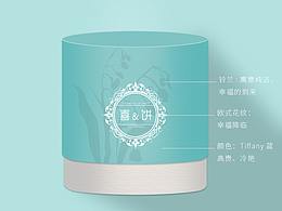 包装