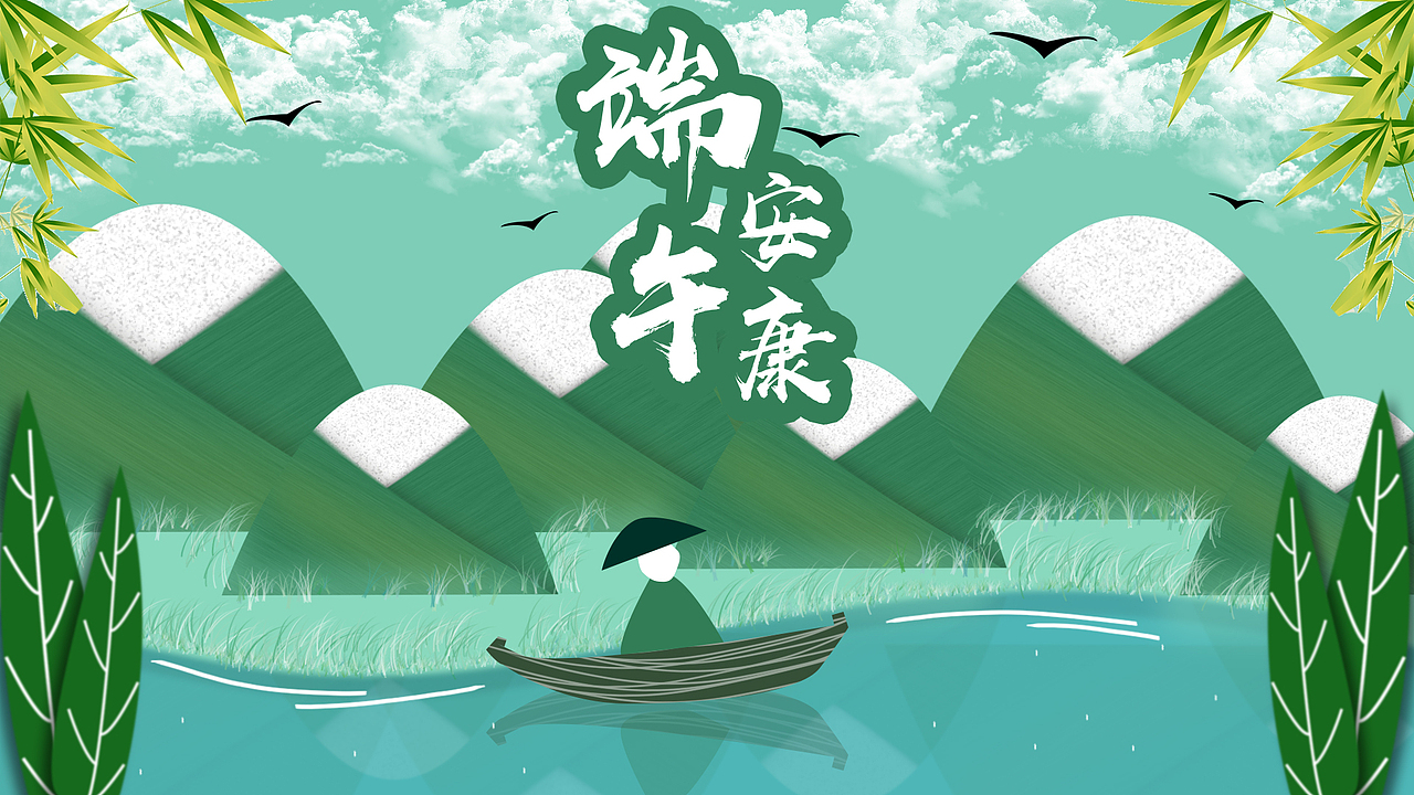端午安康鼠绘插画（图ZMjExMzE0ODQ0） - 创作习作 - 站酷设计师SY张小武原创素材 - 站酷ZCOOL
