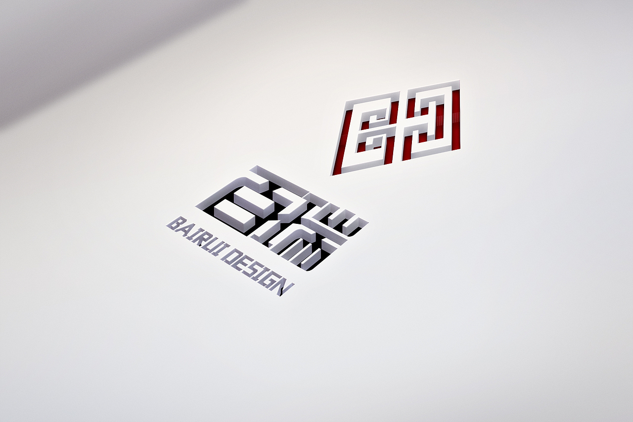 百瑞题案效果图