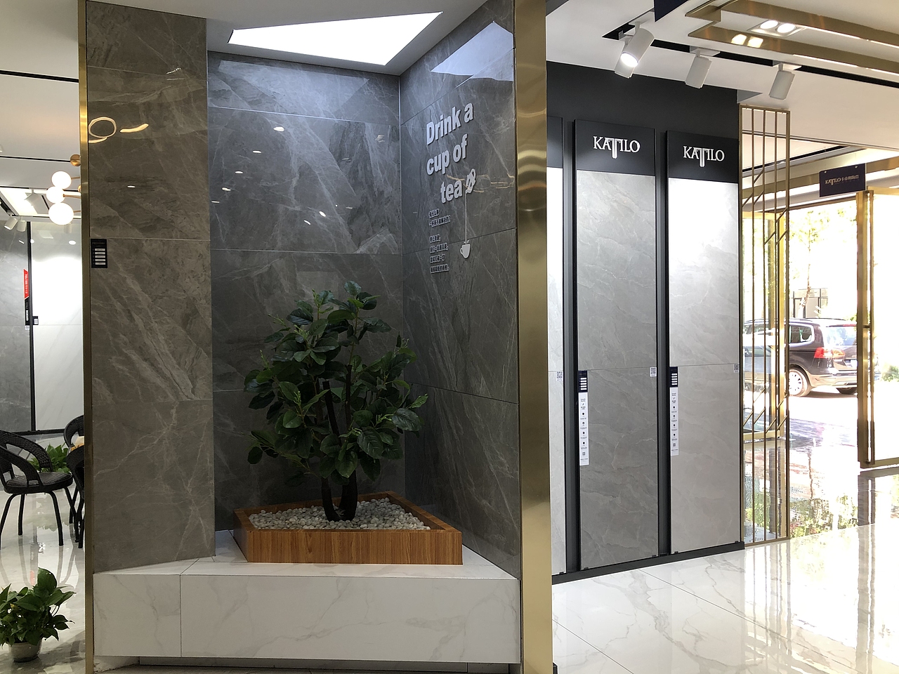 卡帝朗陶瓷-浏阳官渡店