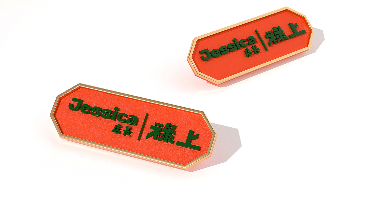 自然符号设计出品 X 《祿上》酸菜鱼饭（图ZMjg3NzUzNTU2） - 品牌 - 站酷设计师Allenwu_吴昊原创素材 - 站酷ZCOOL