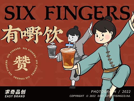 求奇品牌 x 六只手指 /餐饮面包店-VI & 延展设计