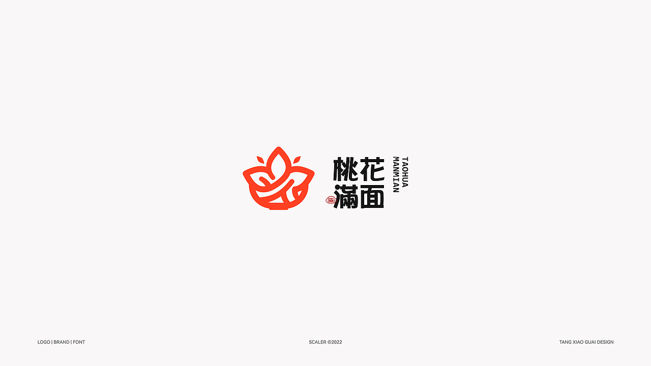 品牌标志合集 × 醣小乖Design | 磨刀不误砍柴工（图ZMzE5NDEwMjUy） - 品牌 - 站酷设计师醣小乖Design原创素材 - 站酷ZCOOL