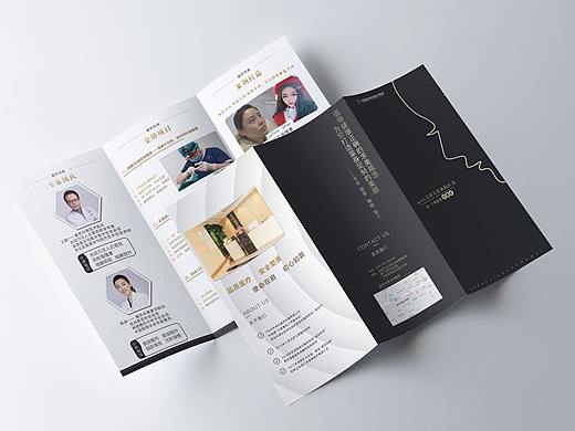 医美活动三折页，