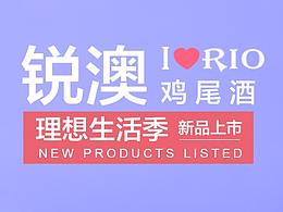 C4D创意设计