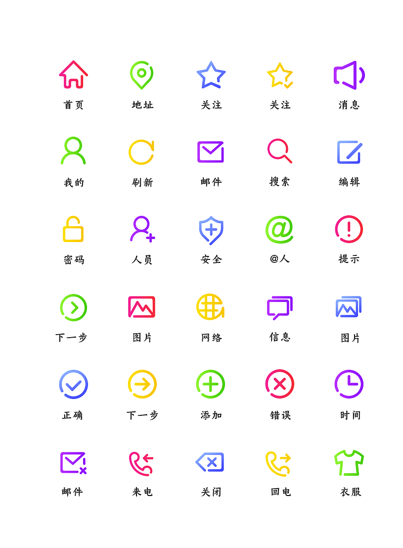 圖標(biāo)（圖ZMTg2MjE5OTQ4） - 圖標(biāo) - 站酷設(shè)計(jì)師我是條魚原創(chuàng)素材 - 站酷ZCOOL