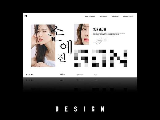 【個(gè)人網(wǎng)站】美人似毒藥，一沾不能停（個(gè)人主頁(yè)-ZNDM2MTIwNDA=） - 個(gè)人網(wǎng)站 - 站酷設(shè)計(jì)師車車車館長(zhǎng)原創(chuàng)素材 - 站酷ZCOOL