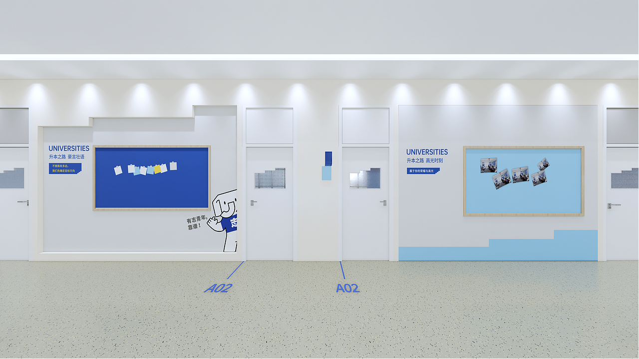 教育空间设计|超级IP打造|好老师“大志哥”C位出道