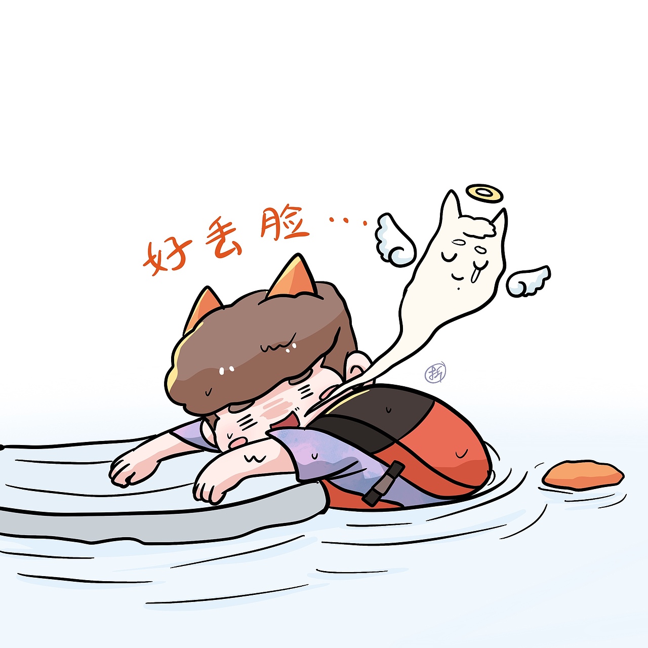 【孟小兔与周九橘的综艺日记】什么都有的2021（图ZMzA5Njg2MzAw） - 单幅漫画 - 站酷设计师你折吹又生原创素材 - 站酷ZCOOL