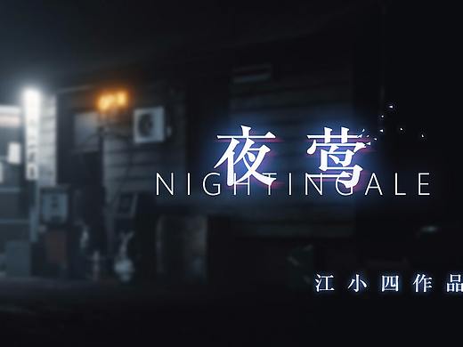 【夜莺】- 赛博朋克风格UI练习