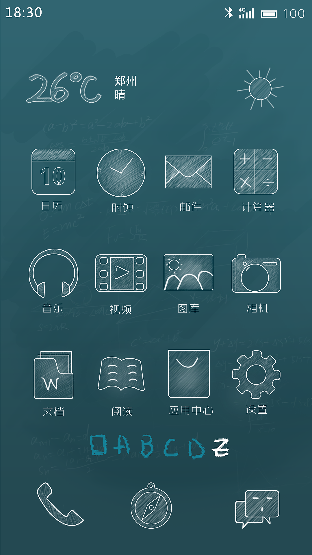 手绘（图ZMTU1NTA5OTIw） - 主题/皮肤 - 站酷设计师ElaineDi原创素材 - 站酷ZCOOL