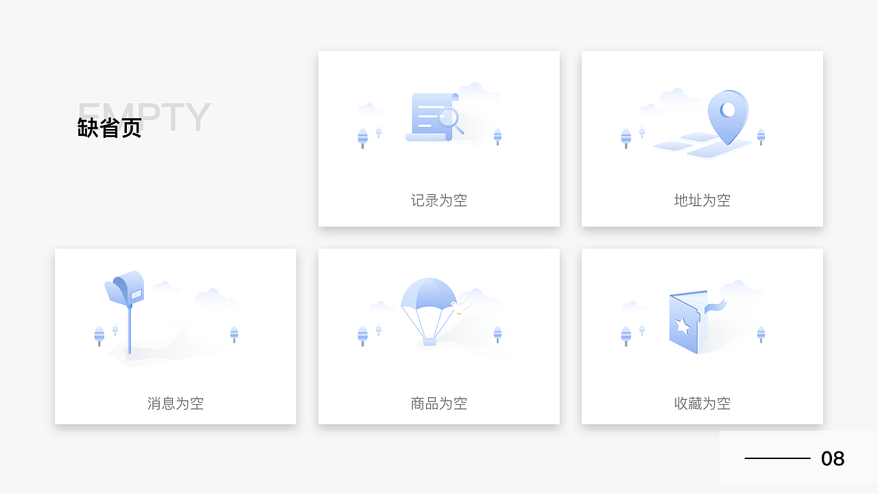 2019求职作品集（图ZMTc2NTYyNjQ4） - APP界面 - 站酷设计师Abey1886原创素材 - 站酷ZCOOL