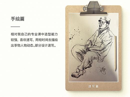 2015-2019在校手绘作品