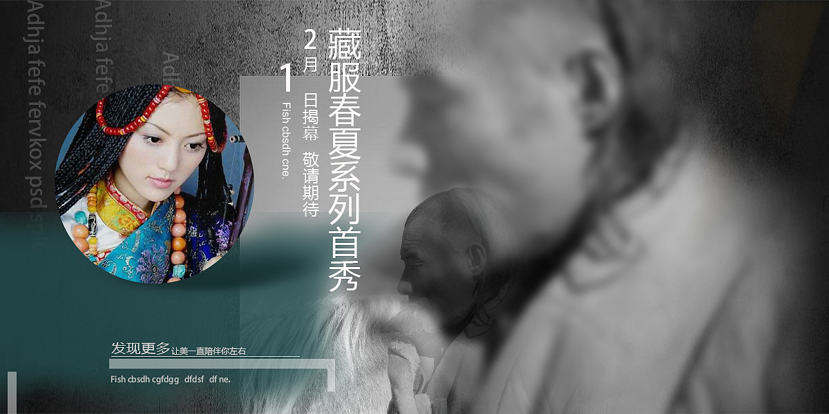 banner（圖ZMjI1NTM4NDEy） - 品牌 - 站酷設(shè)計(jì)師GG911原創(chuàng)素材 - 站酷ZCOOL